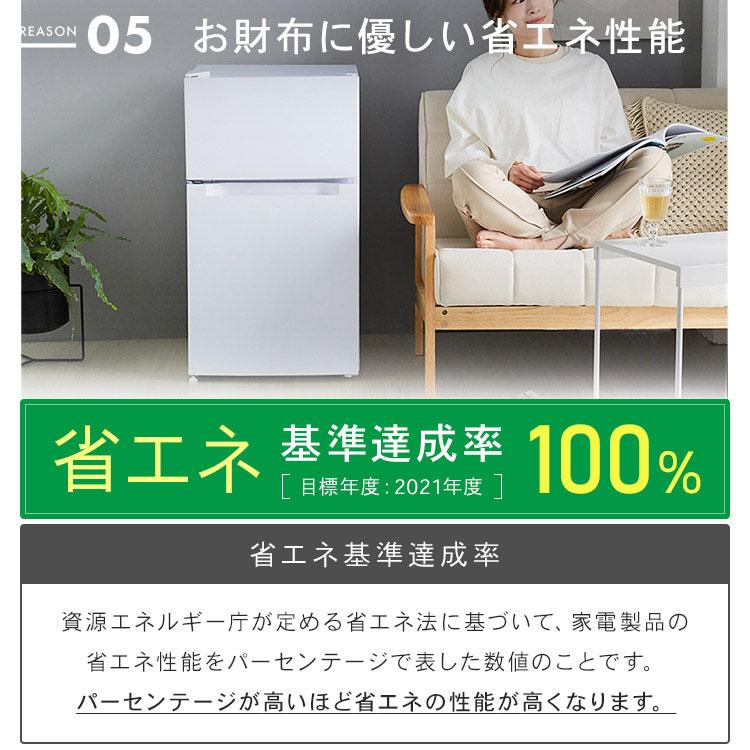 冷蔵庫 一人暮らし 小型 新品 安い 2ドア 冷凍冷蔵庫 おしゃれ 冷蔵庫 一人暮らし 小型 新品 安い 2ドア 冷凍冷蔵庫 おしゃれ