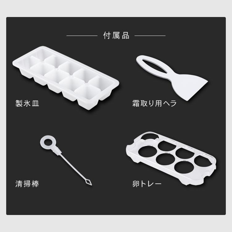 冷蔵庫 一人暮らし 小型 新品 安い 2ドア 冷凍冷蔵庫 おしゃれ 冷蔵庫 一人暮らし 小型 新品 安い 2ドア 冷凍冷蔵庫 おしゃれ