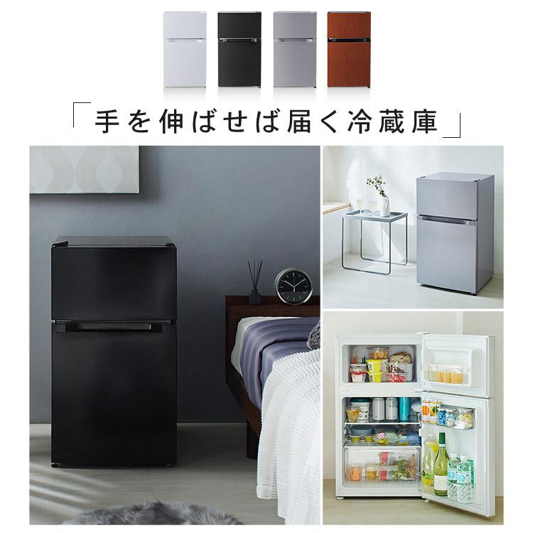 冷蔵庫 一人暮らし 小型 新品 安い 2ドア 冷凍冷蔵庫 おしゃれ 冷蔵庫 一人暮らし 小型 新品 安い 2ドア 冷凍冷蔵庫 おしゃれ
