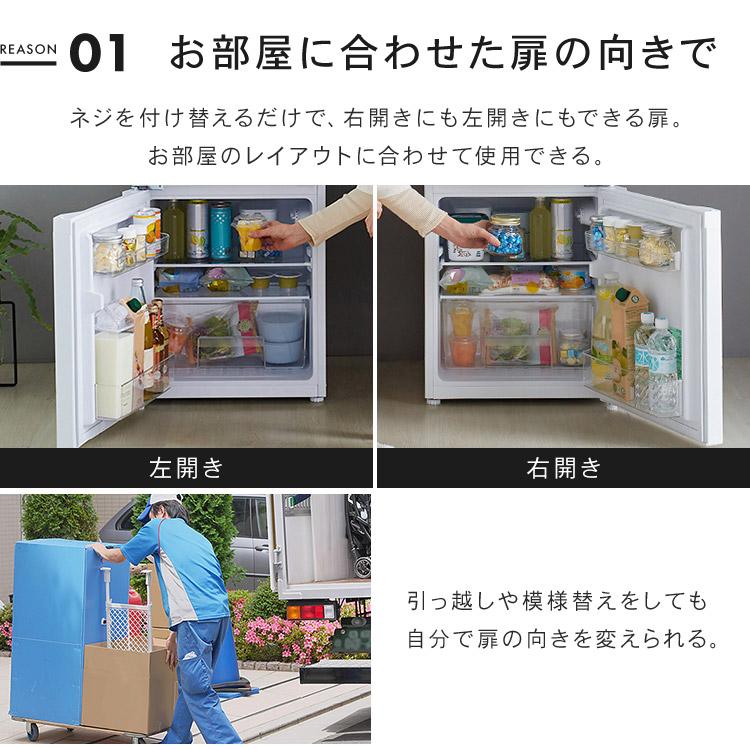 冷蔵庫 一人暮らし 小型 新品 安い 2ドア 冷凍冷蔵庫 おしゃれ 冷蔵庫 一人暮らし 小型 新品 安い 2ドア 冷凍冷蔵庫 おしゃれ