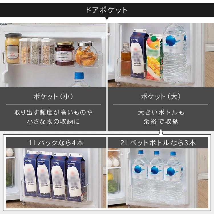 冷蔵庫 一人暮らし 87L 小型 2ドア 右開き コンパクト 家庭用 新品 新
