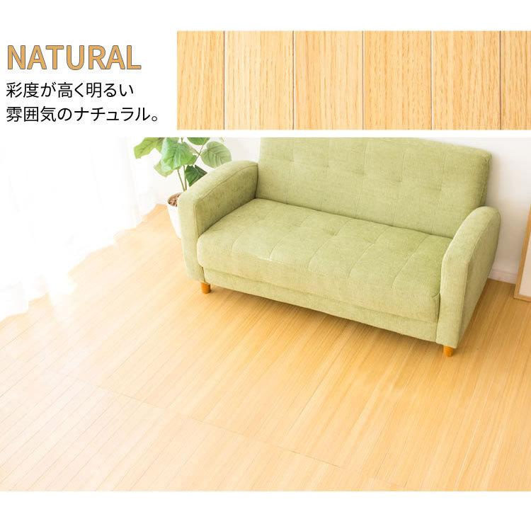 ウッドカーペット 6畳 団地間 おしゃれ 北欧 木目調 畳 簡単 マット