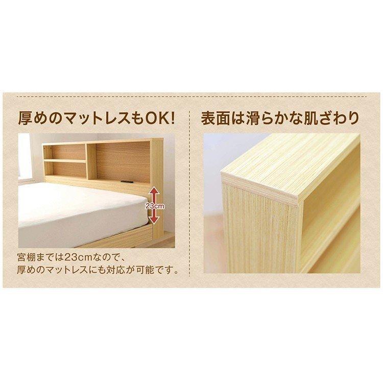 ベッドフレーム ベッド シングル 収納 すのこベッド シングルベッド