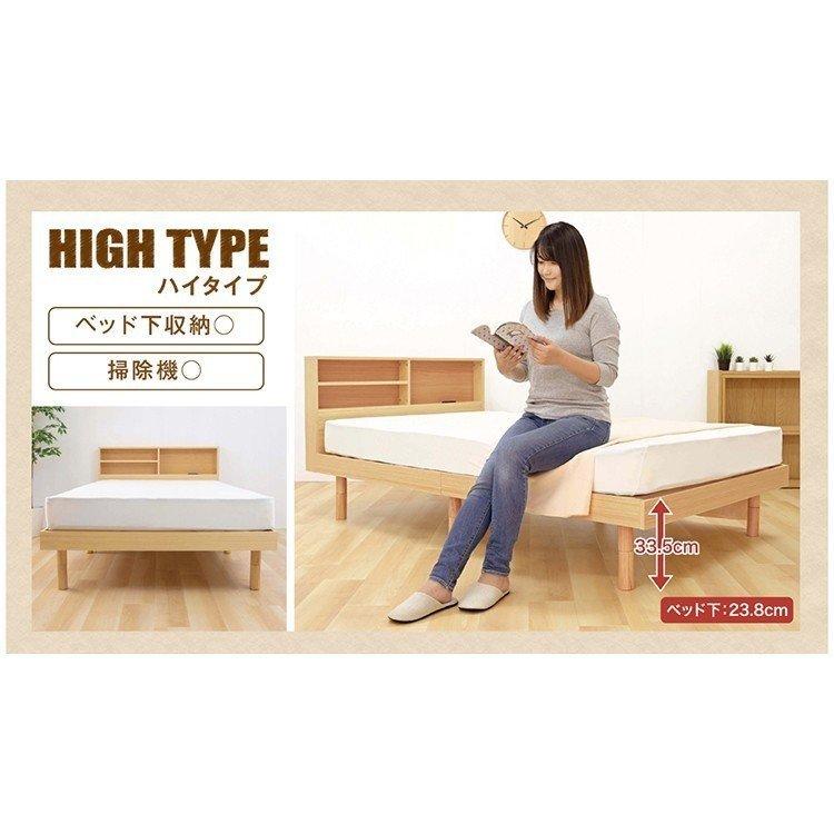 ベッドフレーム ベッド シングル 収納 すのこベッド シングルベッド