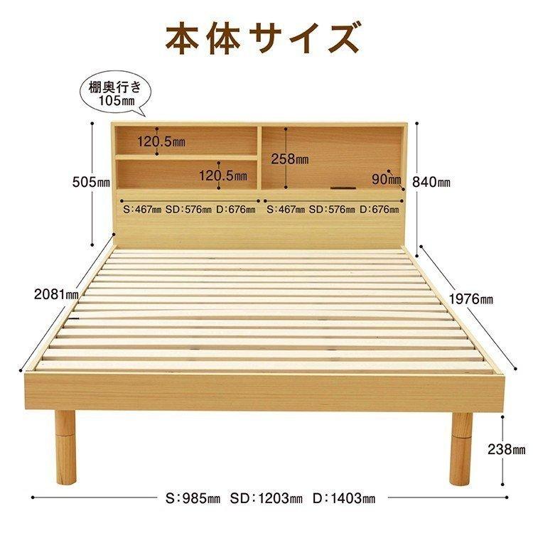 ベッドフレーム ベッド シングル 収納 すのこベッド シングルベッド