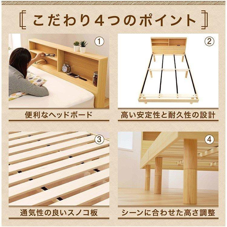 ベッドフレーム ベッド シングル 収納 すのこベッド シングルベッド