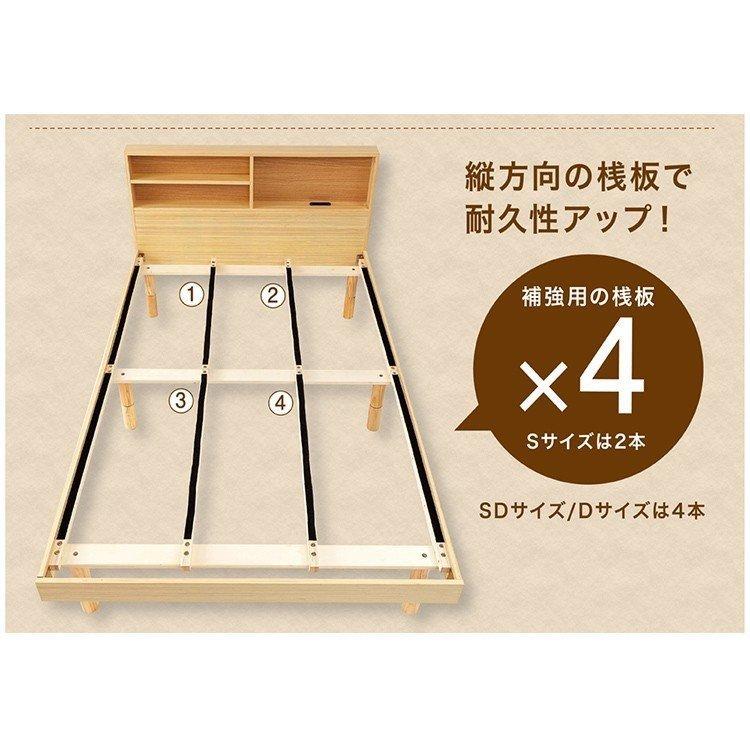 ベッドフレーム ベッド シングル 収納 すのこベッド シングルベッド