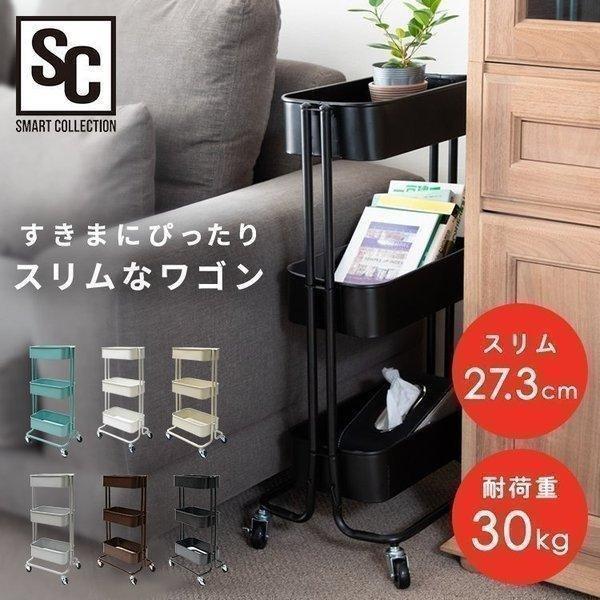 キッチンワゴン キャスター付き スリム 3段 おしゃれ 北欧 キッチンラック スチールラック キッチン収納 カート ワゴン 小回りワゴン スリム Kws L003 M ゆにでのこづち Yahoo 店 通販 Yahoo ショッピング