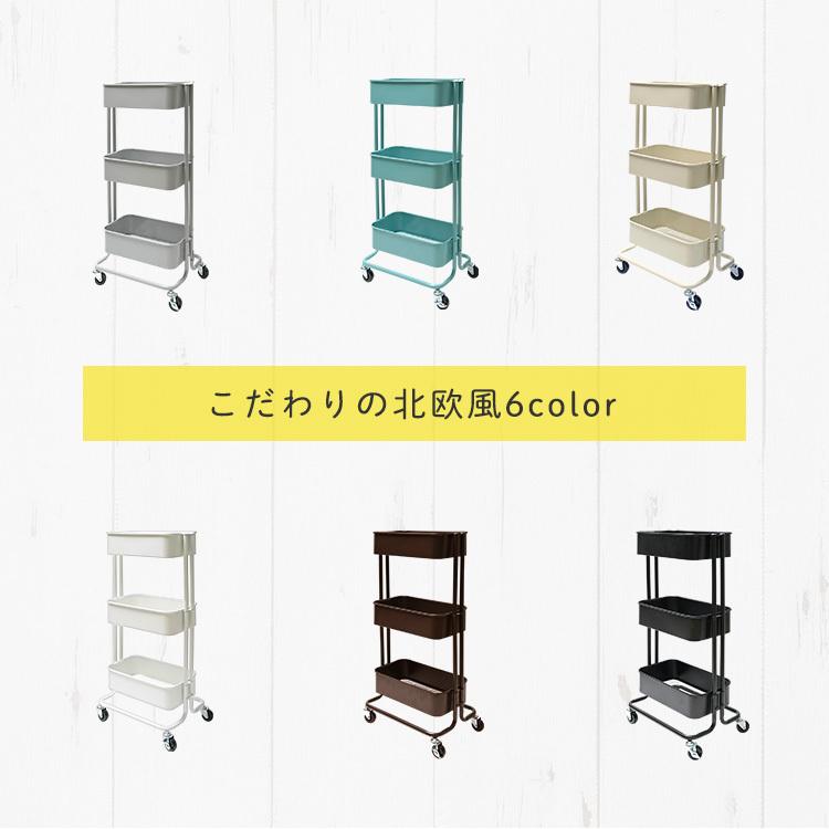 キッチンワゴン3段 キャスター付き スリム キッチン おしゃれ