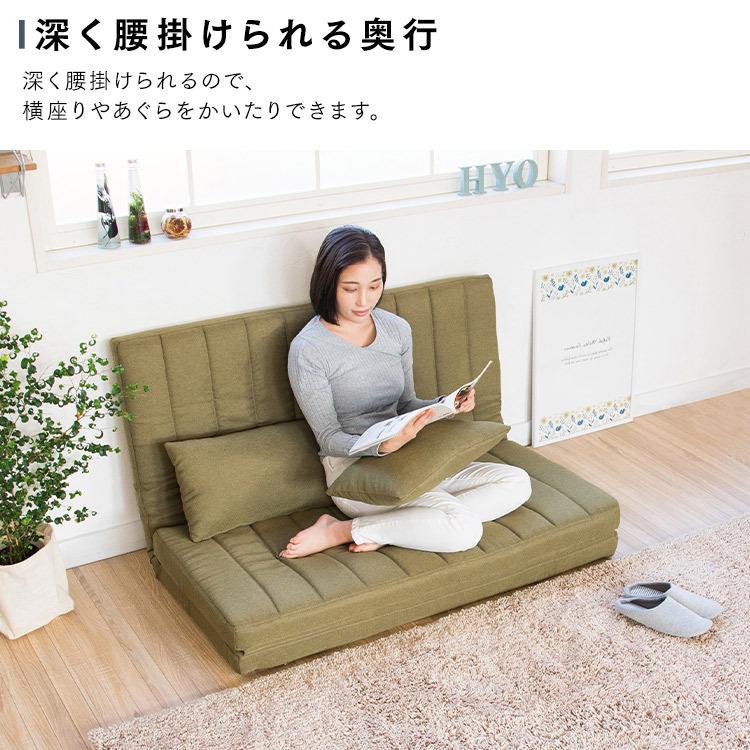 ソファーベッド ローソファ ソファ 座椅子 ソファベッド ソファーベッド ローソファ ソファ 座椅子 ソファベッド