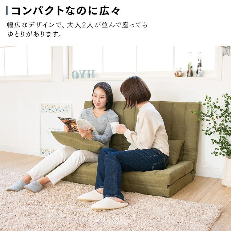ソファーベッド ローソファ ソファ 座椅子 ソファベッド ソファーベッド ローソファ ソファ 座椅子 ソファベッド