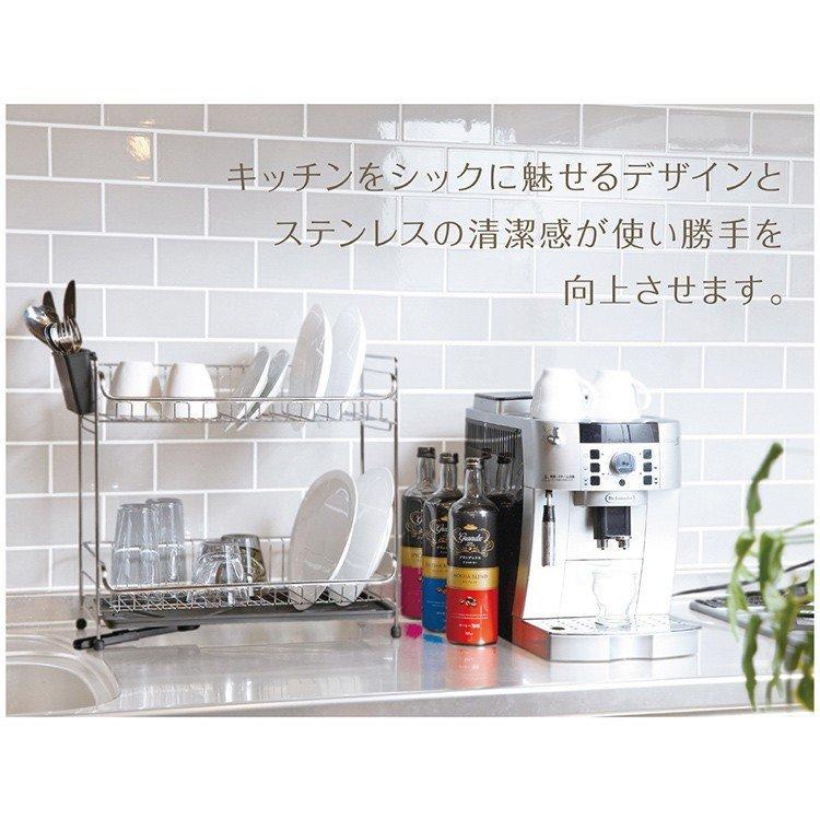 水切りかご 水切りラック 2段 コンパクト 水切りカゴ ステンレス サビ