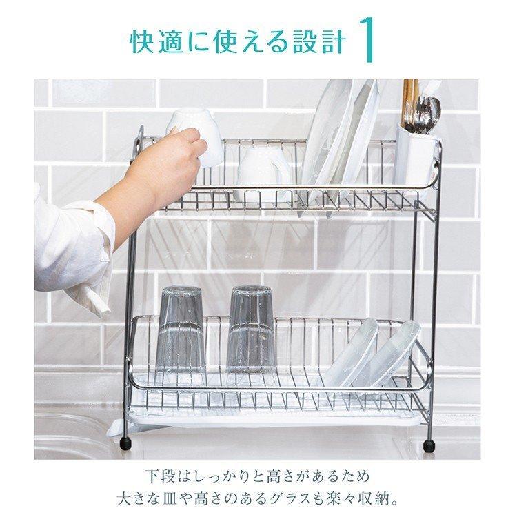 水切りかご 水切りラック 2段 コンパクト 水切りカゴ ステンレス サビ