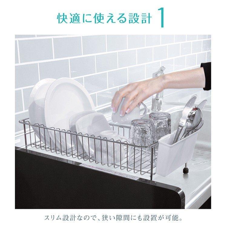 早い者勝ち 水切りラック ラック キッチンラック 水切りカゴ 水切りかご スリム おしゃれ ステンレス ステンレス水切り 1段 さびにくい 省スペース Ssdd 1s Materialworldblog Com