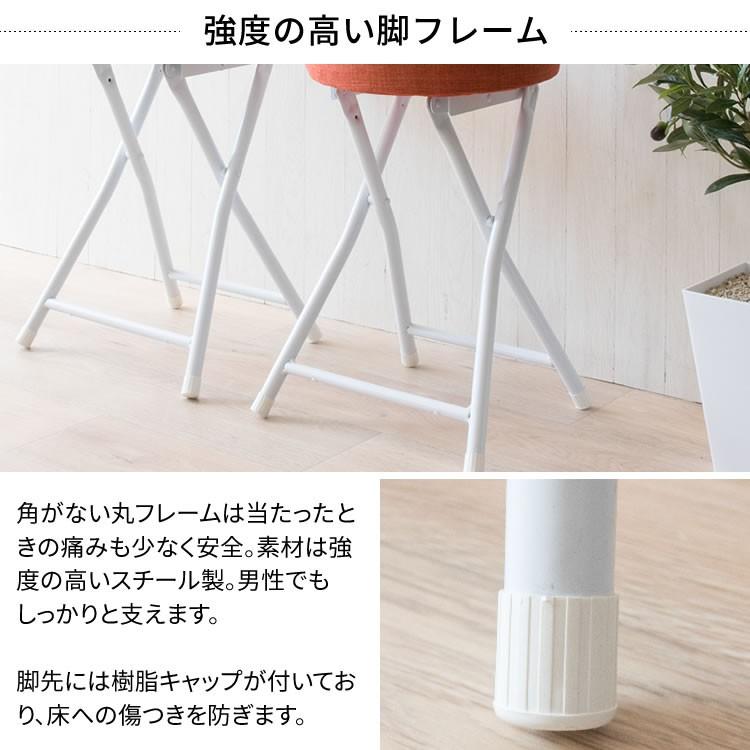 スツール 椅子 折りたたみ おしゃれ 丸椅子 チェア 軽量 コンパクト