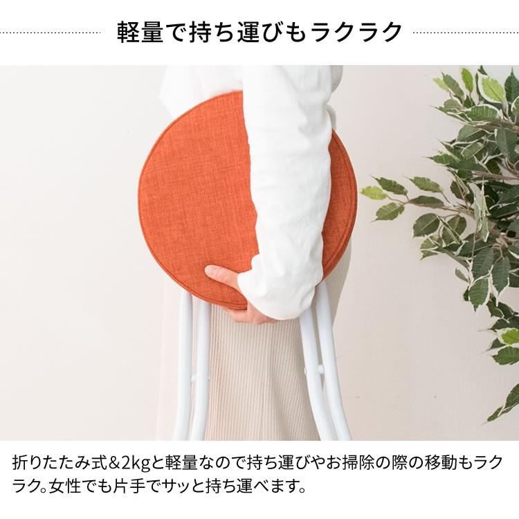 スツール 椅子 折りたたみ おしゃれ 丸椅子 チェア 軽量 コンパクト