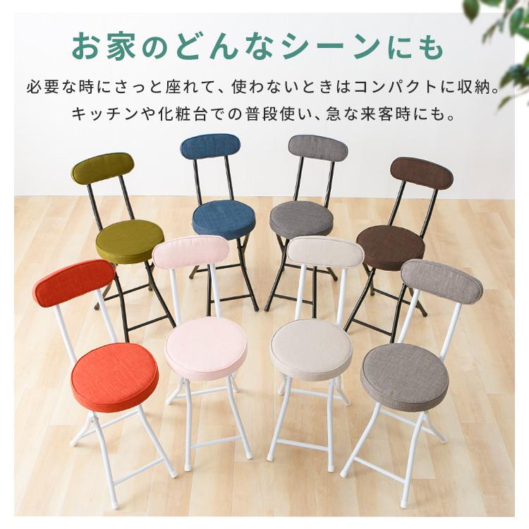 折りたたみチェア 椅子 折り畳み 背もたれ OTCSR-77 単品 : ゆにでのこ