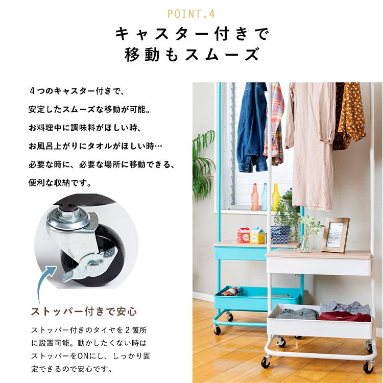 ハンガーラック 頑丈 スリム キャスター付き おしゃれ ラック ハンガー