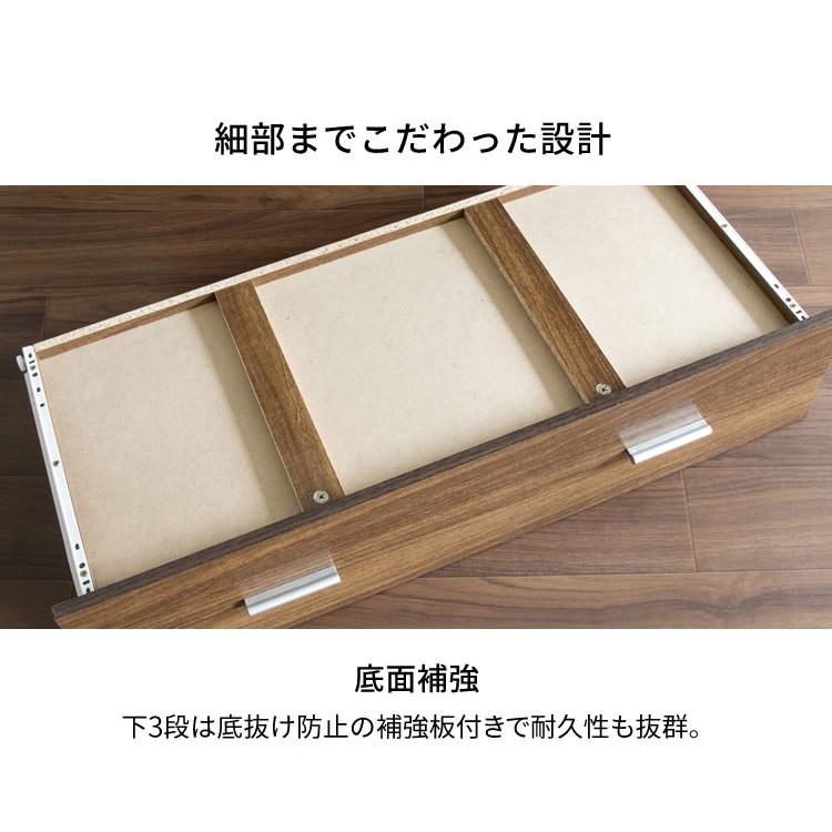 チェスト 木製 北欧 おしゃれ 白 木目調 ウッドチェスト 収納タンス