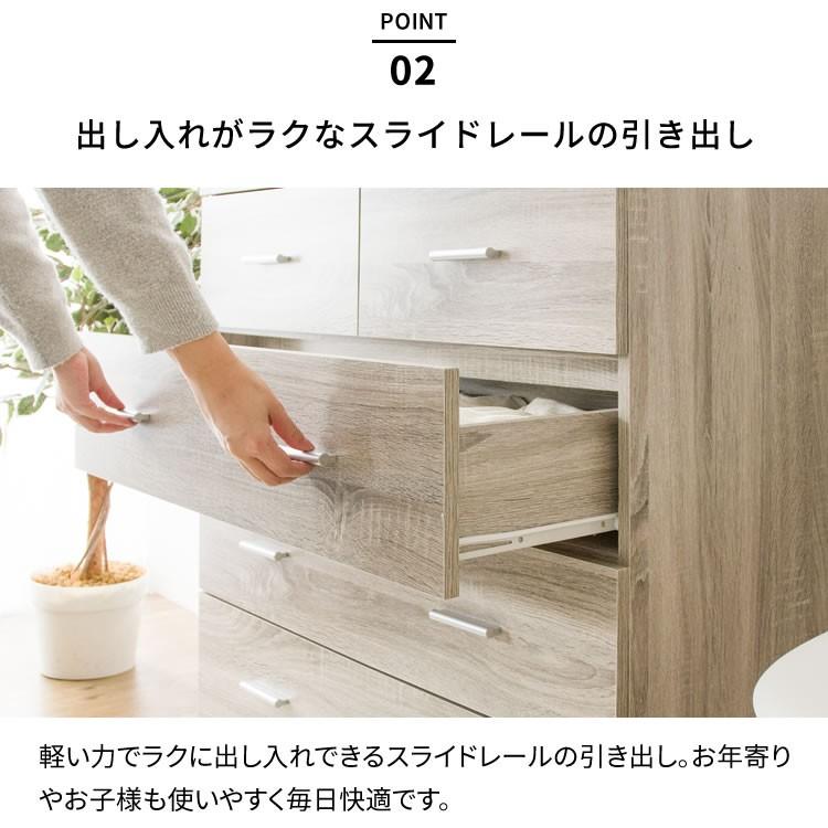 チェスト 木製 北欧 おしゃれ 白 木目調 ウッドチェスト 収納