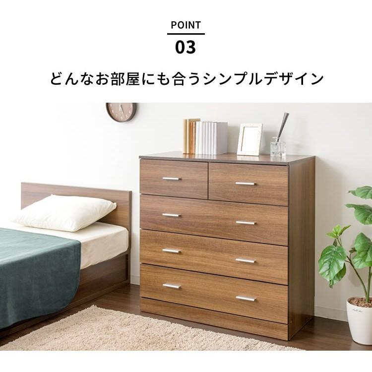 ナチュラルウッド 引き出しチェスト チェスト 木製 北欧 おしゃれ 白 木目調 ウッドチェスト 収納タンス