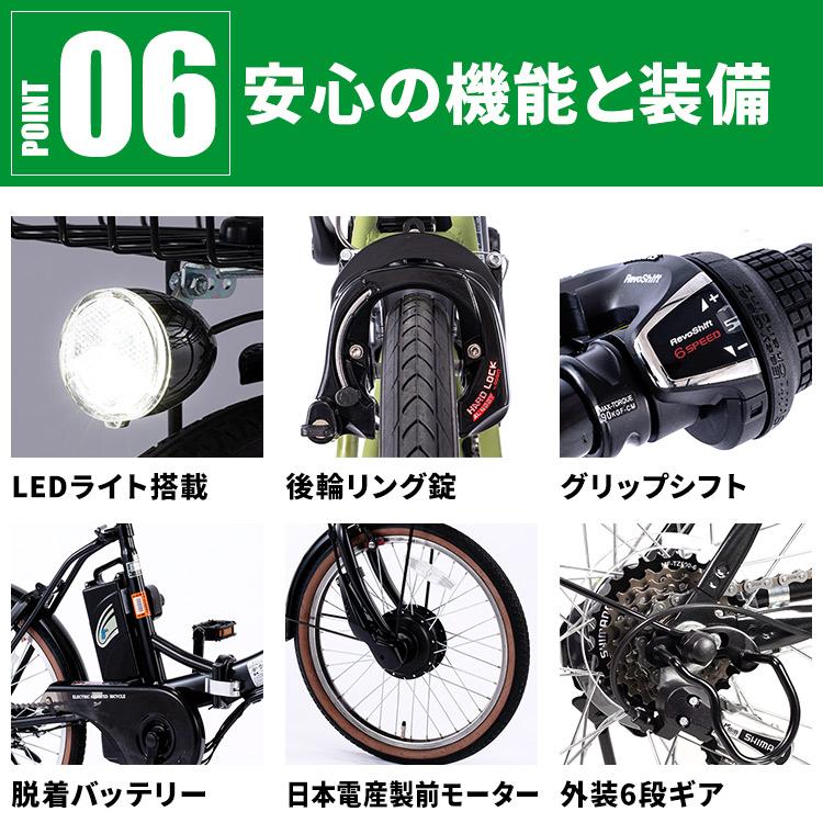＼今だけプレゼントつき／ 電動アシスト自転車 自転車 電動自転車 ペルテック 安い PELTECH 外装6段 折りたたみ 20インチ 8AH TDN-206 代引不可 簡易組立必要品 | PELTECH | 14