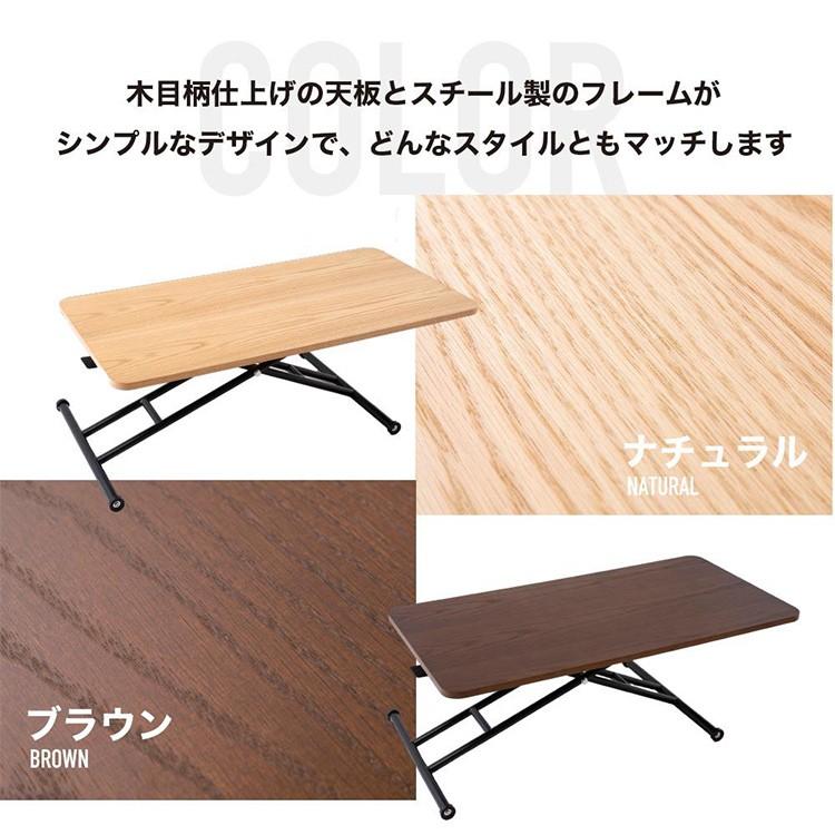 昇降式テーブル 120 120×60 ガス圧 おしゃれ ダイニングテーブル 2人用