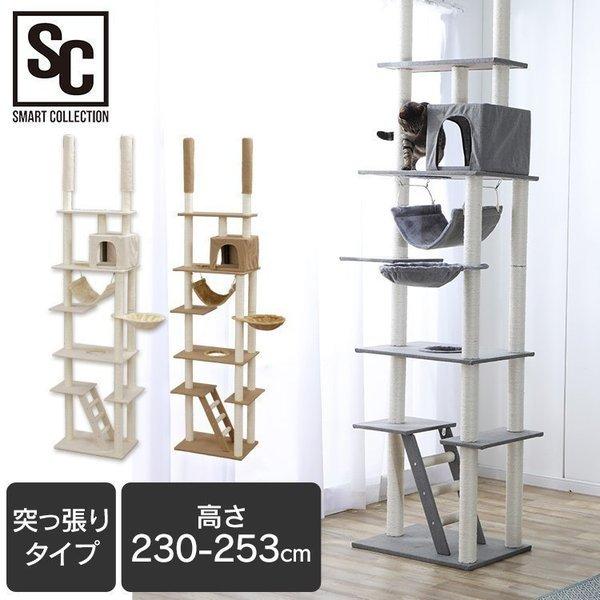 突っ張りキャットタワー CCCT-4060T (D)