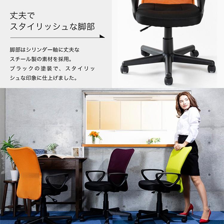 オフィスチェア 腰痛 メッシュ おしゃれ 肘付き メッシュバック チェア 椅子 パソコンチェア ハイバック オフィス 自宅 在宅勤務 自宅勤務 HMBKC-98