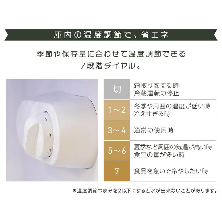 冷蔵庫 一人暮らし 114L 2ドア 右開き コンパクト レトロ おしゃれ