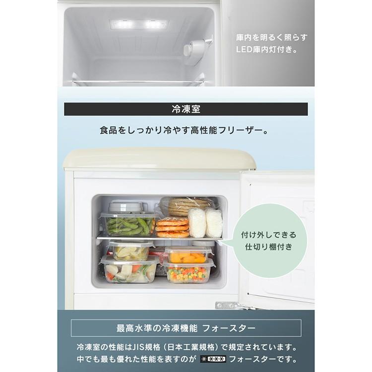 冷蔵庫 一人暮らし おしゃれ レトロ かわいい 収納 二人暮らし 2ドア 右開き 114l 冷凍庫 コンパクト 黒 白 安い 新品 Prr 122d D M ゆにでのこづち Yahoo 店 通販 Yahoo ショッピング