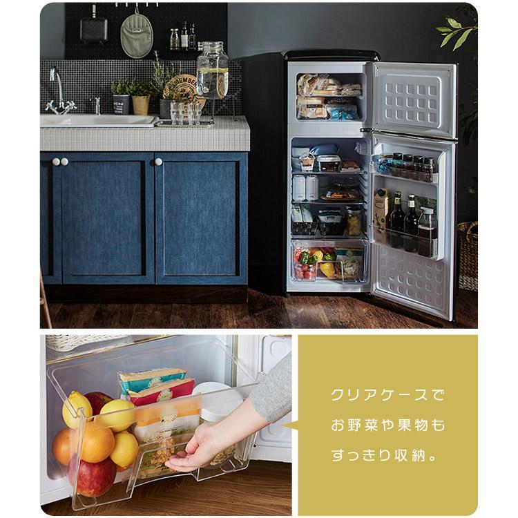 冷蔵庫 一人暮らし おしゃれ レトロ かわいい 収納 二人暮らし 2 冷蔵庫 一人暮らし おしゃれ レトロ かわいい 収納 二人暮らし 2