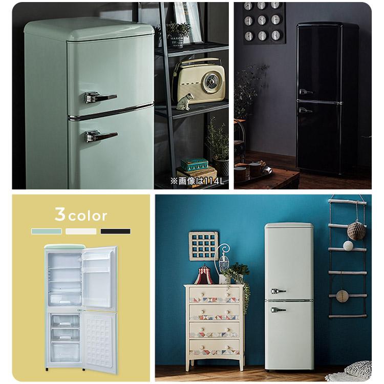 2022年製 130L 冷蔵庫 一人暮らし 訳あり 激安【地域限定配送無料】 2022年製 130L 冷蔵庫 一人暮らし 訳あり 激安【地域限定配送