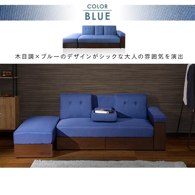 ソファー 3人掛け ソファベッド ソファーベッド 収納 カウチソファ