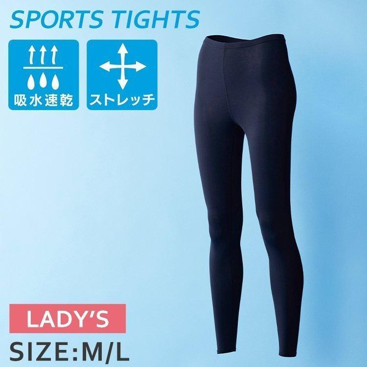 レギンス レディース スポーツタイツ 吸水速乾 スポーツ タイツ