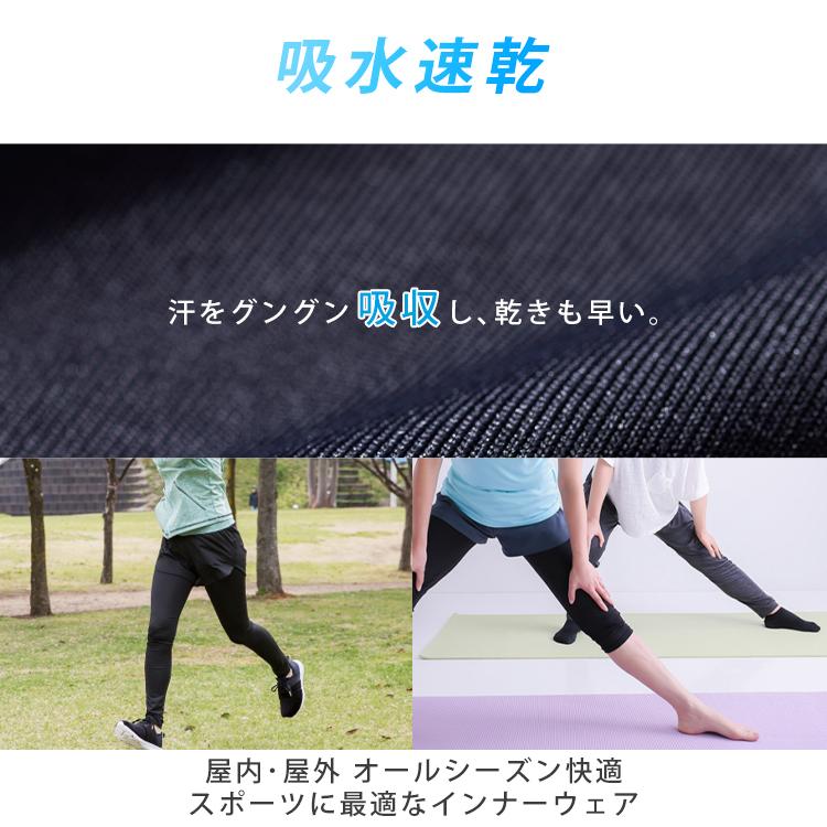 レギンス レディース スポーツタイツ 吸水速乾 スポーツ タイツ