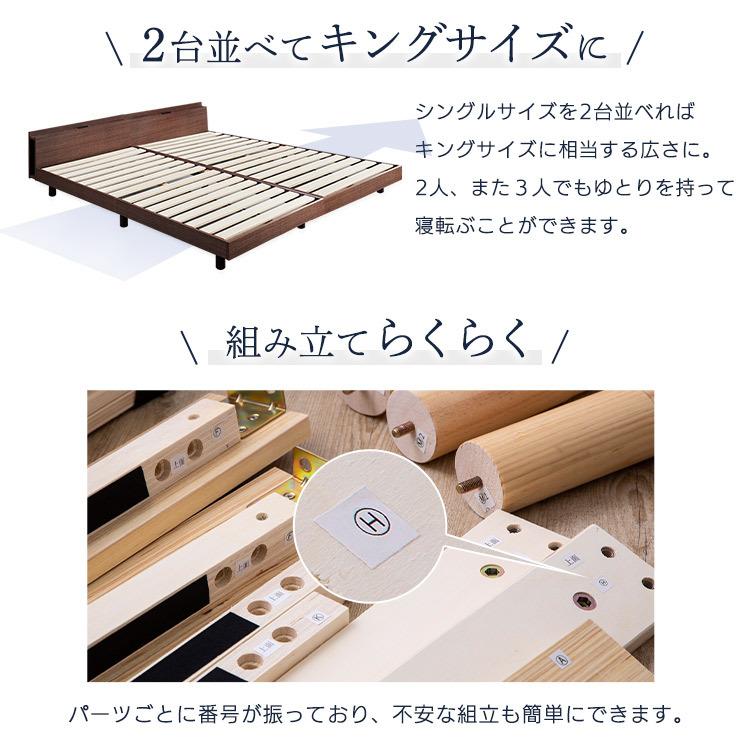 すのこベッド シングル 美品 木製 　マットレス付き　引取限定　1106-3 ネルコンシェルジュ すのこベッド シングルベッド 木製ベッド