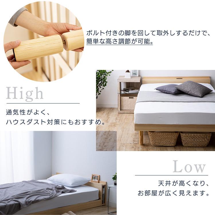 ベッド マットレス付き シングル すのこベッド 棚付き
