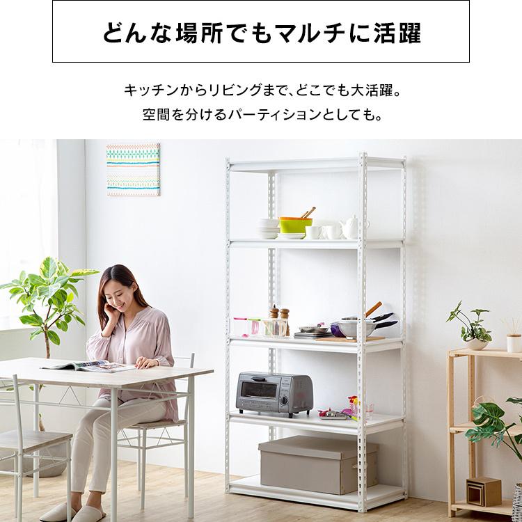 スチールラック ラック 幅150 収納 白 黒 おしゃれ 5段 オフィス スチールラック ラック 幅150 収納 白 黒 おしゃれ 5段 オフィス