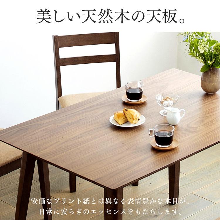 ダイニングテーブル 4人 4人用 家族用 テーブル おしゃれ 木製