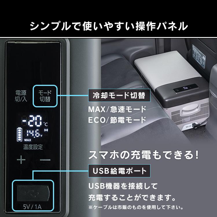 【美品】 Stage21 車載冷蔵庫 内容量15L ポータブル冷蔵庫 冷凍庫 ポータブル冷凍冷蔵庫｜車中泊応援グッズ Stage21軽キャンパー