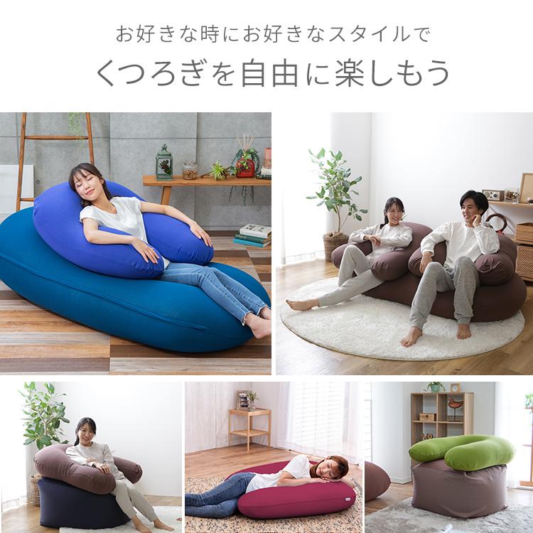 ビーズクッション 抱き枕 クッション U字サポート MAX : ゆにで ビーズクッション 抱き枕 クッション U字サポート MAX : ゆにで