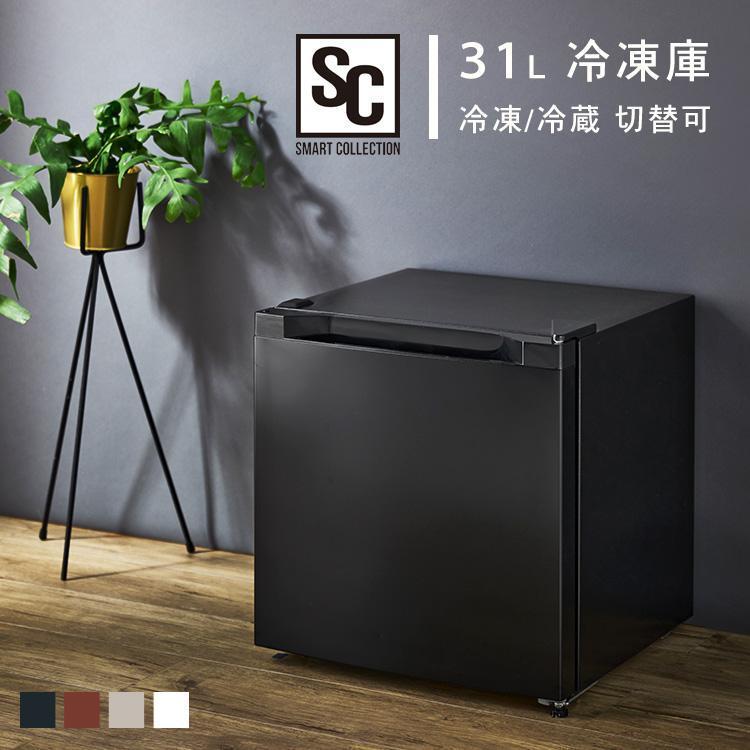 冷凍冷蔵庫 冷凍庫 冷蔵庫 冷凍冷蔵切替 家庭用 小型 安い 冷凍冷蔵庫 冷凍庫 冷蔵庫 冷凍冷蔵切替 家庭用 小型 安い