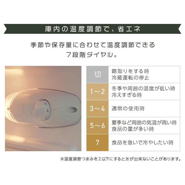 冷蔵庫 一人暮らし 2ドア 安い 静か 新品 81L 収納 二人暮らし 冷凍 冷凍冷蔵 おしゃれ レトロ ノンフロン冷凍冷蔵庫 PRR-082D-B (D)_11