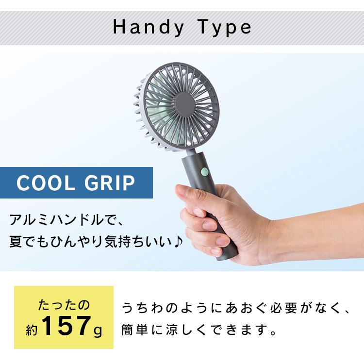 2WAYアルミハンドルハンディファン HCF20-15ED (D) : ゆにでのこづち