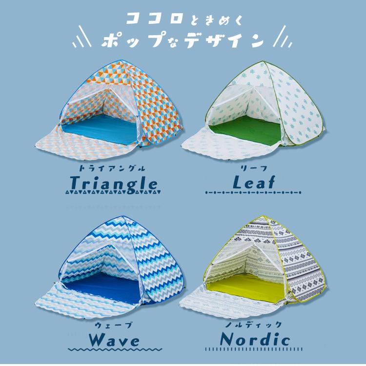 テント 2 3人用 ファミリー 一人用 おしゃれ ワンタッチ ドームテント D 1年保証 ポップアップテント グランピング キャンプ Pupt W アウトドア