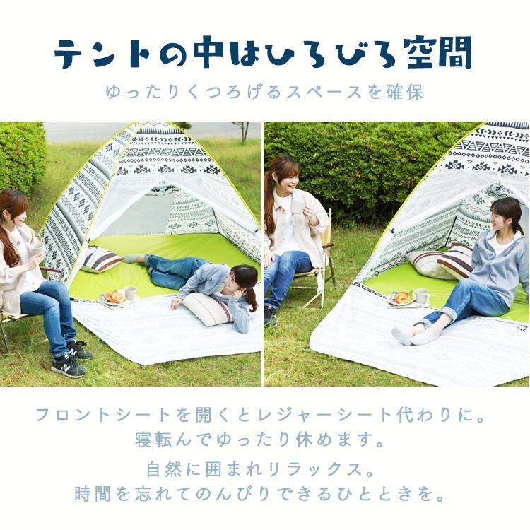 テント 2 3人用 ファミリー 一人用 おしゃれ ワンタッチ ドームテント D 1年保証 ポップアップテント グランピング キャンプ Pupt W アウトドア