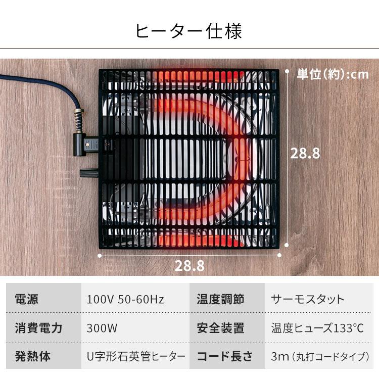 こたつ こたつセット 長方形 105×75cm 2点セット こたつテーブル