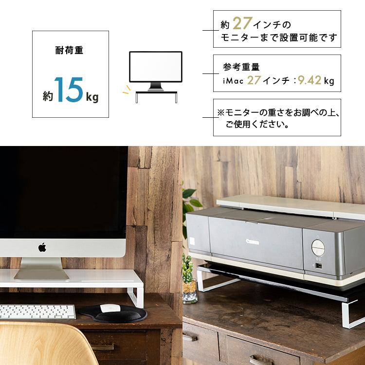 モニター台 パソコン 木製 モニタースタンド パソコン収納 パソコン台 卓上 机上 おしゃれ お洒落 シンプル 収納ラック 棚 Mnds 590 M ゆにでのこづち Yahoo 店 通販 Yahoo ショッピング