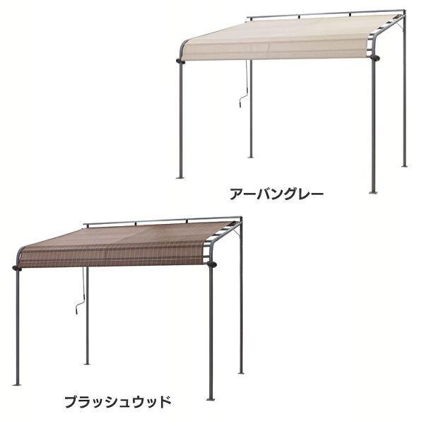 日よけシェード オーニングシェード 日除け クールサマーオーニング ウォーターガード 日除けオーニング 目隠し オーニング 3000 CSA-P30BR3 (代引不可)(TD)